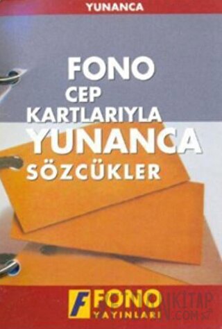 Cep Kartlarıyla Yunanca Sözcükler