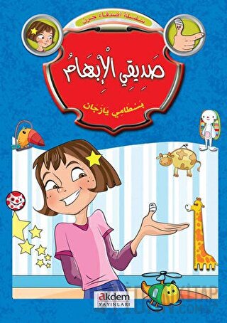 Ceren ve Arkadaşları (6 Kitap)