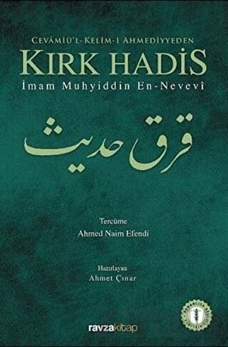 Cevamiü'l-Kelim-i Ahmediyyeden Kırk Hadis