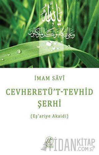 Cevheretü't-Tevhid Şerhi