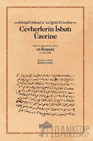 Cevherlerin İsbatı Üzerine