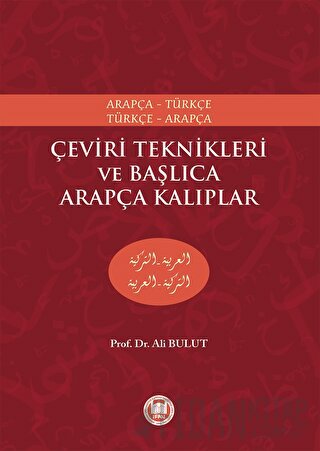 Çeviri Teknikleri ve Başlıca Arapça Kalıplar