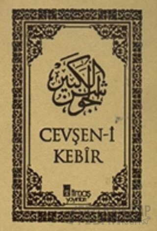 Cevşen-i Kebir (Arapça) (Ciltli) Kolektif
