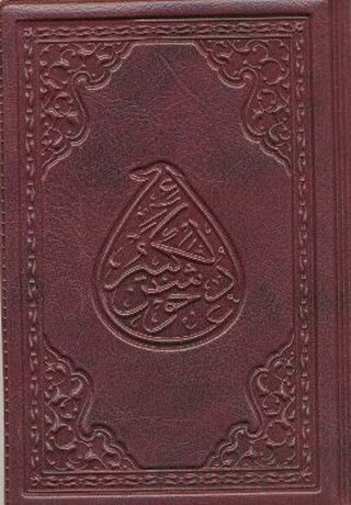 Cevşenü’l- Kebir (Ciltli)