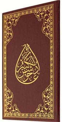 Cevşenü’l- Kebir (Rahle Boy) (Ciltli)