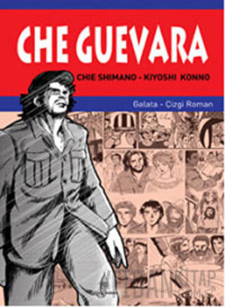 Che Guevara Chie Shimano