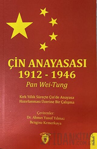 Çin Anayasası 1912 - 1946