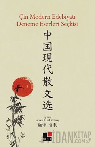Çin Modern Edebiyatı Deneme Eserleri Seçkisi