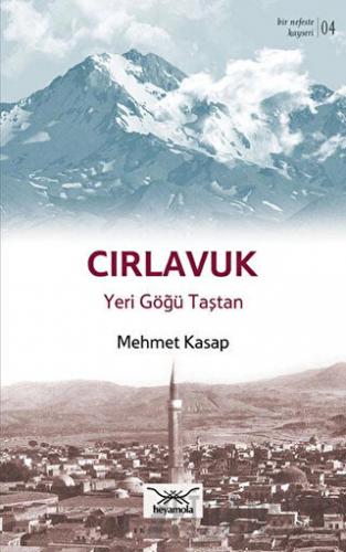 Cırlavuk Yeri Göğü Taştan