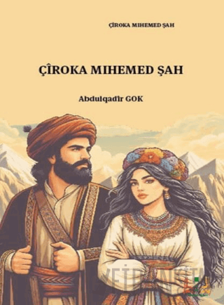 Çîroka Mihemed Şah Abdulqadir Gok