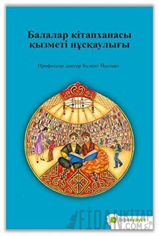 Çocuk Kütüphanesi Hizmetleri Kılavuzu (Kazakça)