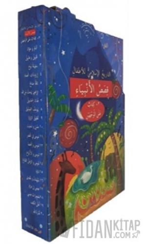 Çocuklar İçin İslam Tarihi Kısasul Enbiya (Arapça Çevirmeli 20 Kitap T