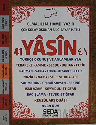 Çok Kolay Okunan Bilgisayar Hatlı 41 Yasin (Çanta Boy Kod: 202)