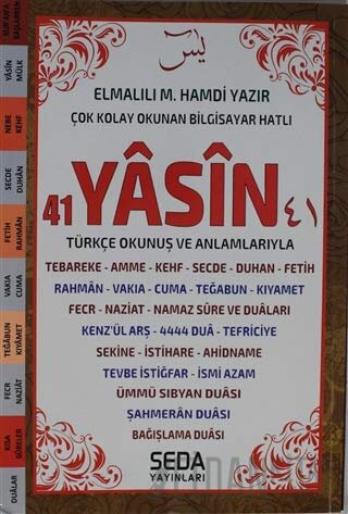 Çok Kolay Okunan Bilgisayar Hatlı 41 Yasin (Orta Boy Kod: 203)
