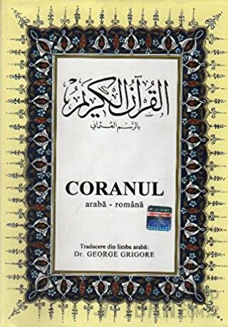 Coranul Romence Kuran-ı Kerim ve Tercümesi (Ciltli, İpek Şamua Kağıt, Orta Boy)
