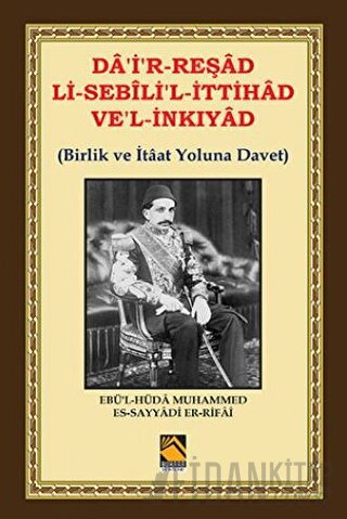 Da'i'r-Reşad Li-Sebili'l-İttihad Ve'l-İnkıyad (Birlik ve İtâat Yoluna Davet)