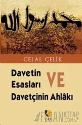 Davetin Esasları ve Davetçinin Ahlakı