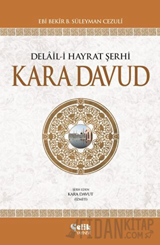 Delail-i Hayrat Şerhi Kara Davud (2. Hamur - İthal Kağıt) (Ciltli)