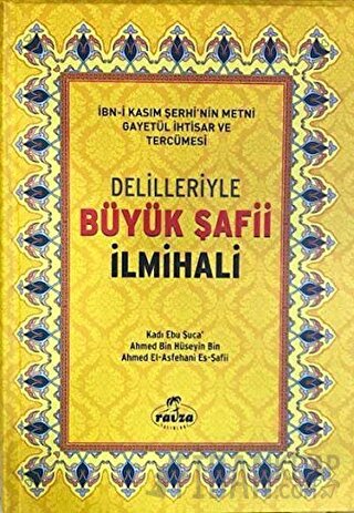 Delilleriyle Büyük Şafii İlmihali (Ciltli, Şamua)