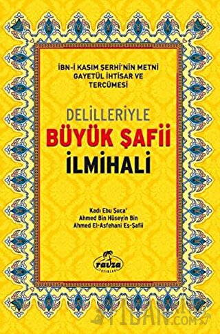 Delilleriyle Büyük Şafii İlmihali (İthal - Ciltli)