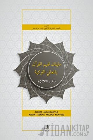 Deliluke li-Fehmi'l-Kur'an Bi'l-Me'ani't-Turkiyye