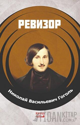 Denetçi (Rusça) Nikolay Vasilyeviç Gogol