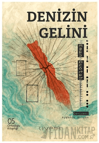 Denizin Gelini