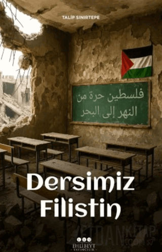 Dersimiz Filistin Talip Sınırtepe