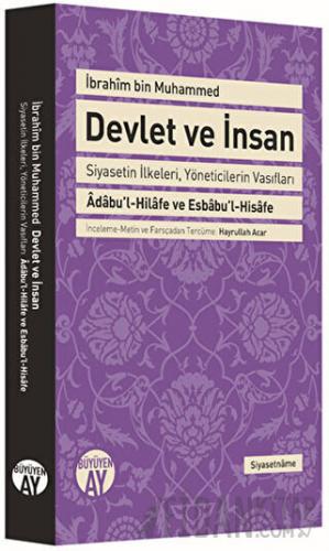 Devlet ve İnsan