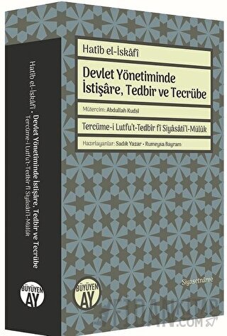 Devlet Yönetiminde İstişare, Tedbir ve Tecrübe