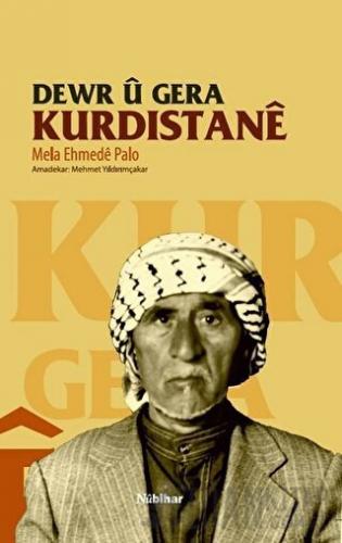 Dewr u Gera Kurdistane