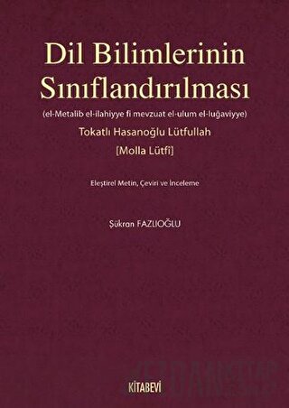 Dil Bilimlerinin Sınıflandırılması
