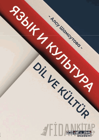 Dil ve Kültür Alsu Shamsutova