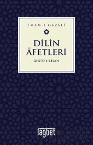 Dilin Afetleri - Afatül Lisan