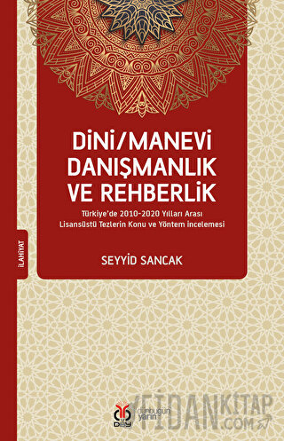 Dini/Manevi Danışmanlık ve Rehberlik