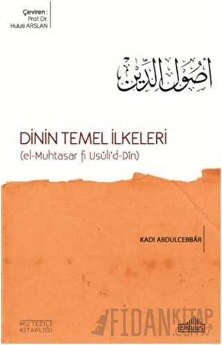 Mu'tezile Akaidi - Dinin Temel İlkeleri