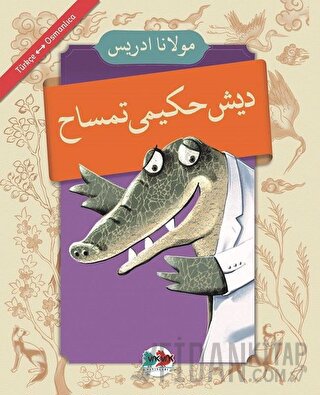 Diş Hekimi Timsah (Osmanlıca - Türkçe)