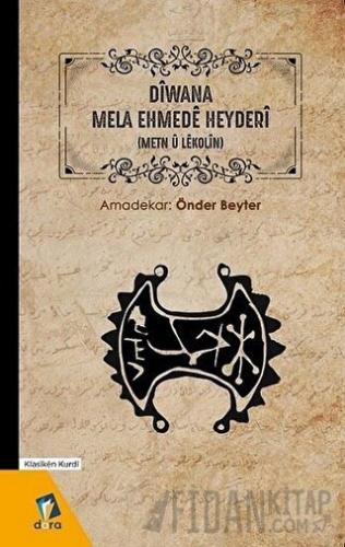 Diwana Mela Ehmede Heyderi