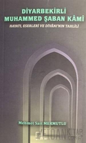 Diyarbekirli Muhammed Şaban Kami