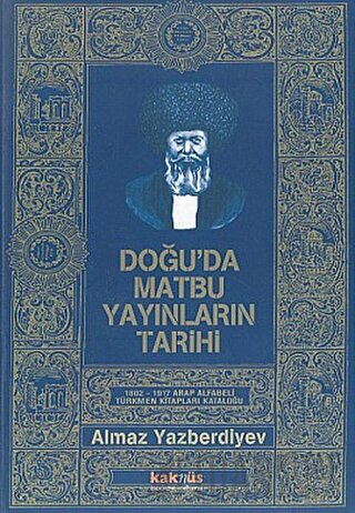 Doğu’da Matbu Yayınların Tarihi 1802-1917 Arap Alfabeli Türkmen Kitapları Kataloğu