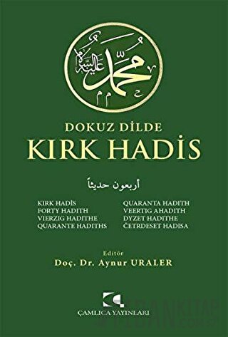 Dokuz Dilde Kırk Hadis