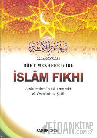 Dört Mezhebe Göre İslam Fıkhı (Fıkıh - 002) (Ciltli)