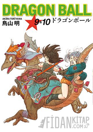 Dragon Ball 9-10