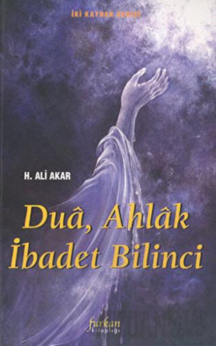 Dua, Ahlak İbadet Bilinci