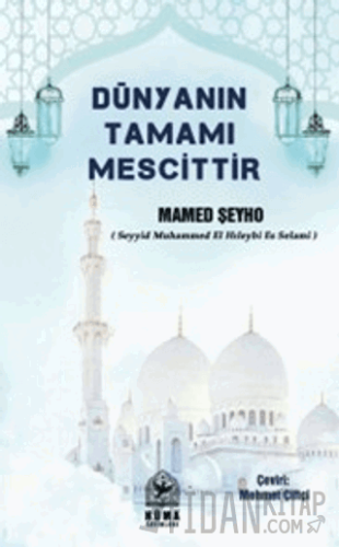 Dünyanın Tamamı Mescittir