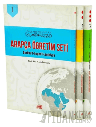Durusu'l Lugati'l Arabiyye 1 Takım F. Abdurrahim