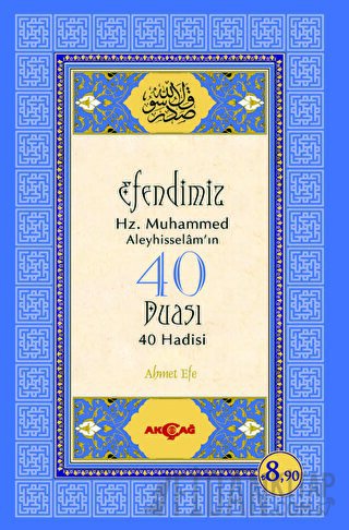 Efendimiz Hz. Muhammed Aleyhisselam'ın 40 Duası - 40 Hadisi Ahmet Efe
