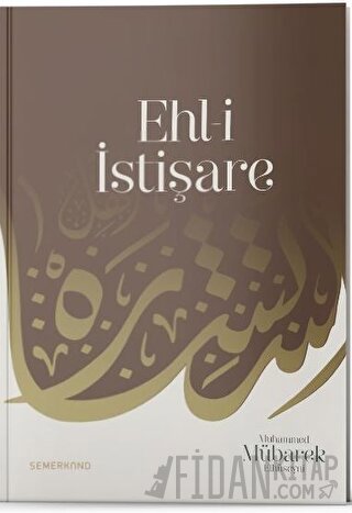 Ehl-i İstişare