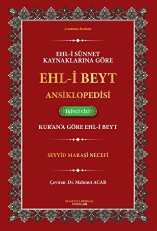 Ehl-i Sünnet Kaynaklarına Göre Ehl-i Beyt Ansiklopedisi Cilt. 2 Kur'an'a Göre Ehl-i Beyt)