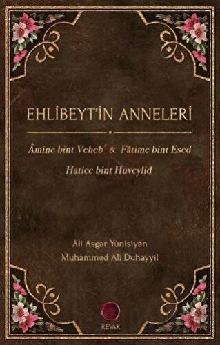 Ehlibeyt’in Anneleri